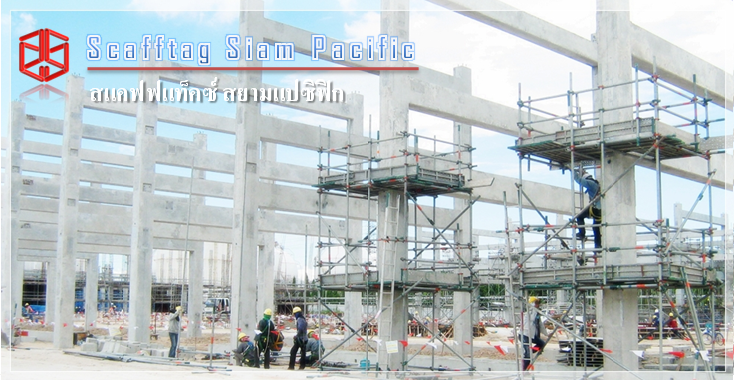 pic home ssp